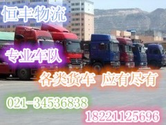 上海到欽州往返直達(dá)貨運(yùn)代理，專(zhuān)業(yè)高效不止一步