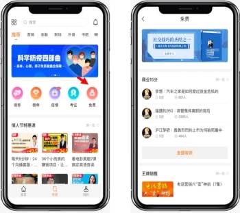4大產品入選信息化產品清單 平安智慧城市助力珠海園區、企業抗疫復工