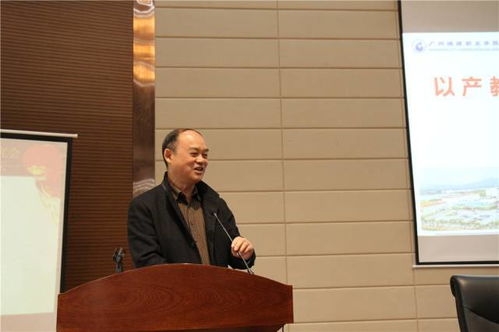 廣東省高等職業(yè)技術教育研究會2017年學術年會在廣州科技貿(mào)易職業(yè)學院舉行