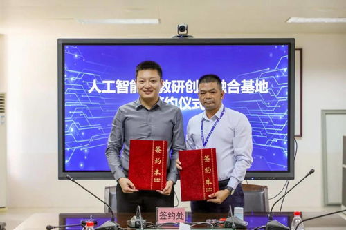 再升級 優(yōu)必選科技同珠海市第一中等職業(yè)學(xué)校,攜手共創(chuàng)機(jī)器人產(chǎn)教研新高地