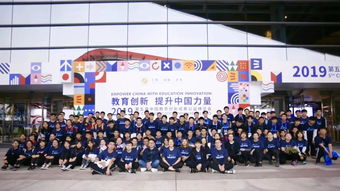 北師大珠海園區(qū)志愿者完成第五屆中國教育創(chuàng)新成果公益博覽會(huì)志愿服務(wù)工作