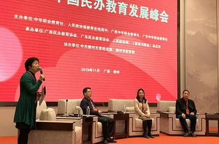 體悟民辦教育人的精氣神兒 初心 與傳承