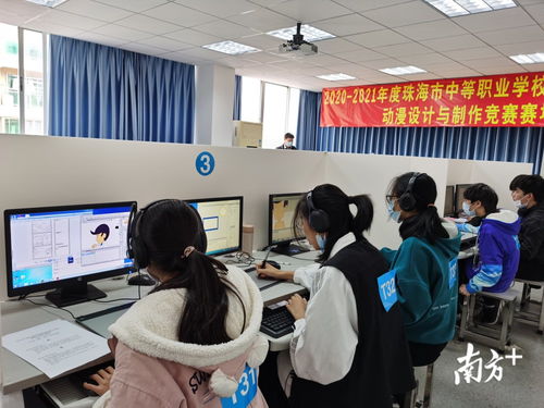 優(yōu)勝者直通省賽——珠海中等職業(yè)學(xué)校技能競賽推動(dòng)職業(yè)教育發(fā)展