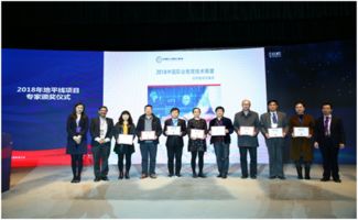 2018中國職業教育技術展望地平線項目報告在京發布，珠海職業培訓迎來新啟示