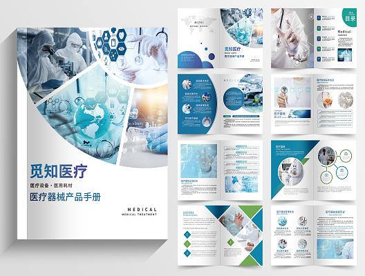 醫療器械產品手冊模板使用指南 從素材到模板的完整路徑